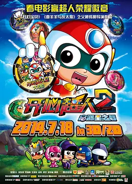 夏娃厚颜无耻